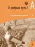 29-rus.jpg