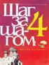 32-rus.png